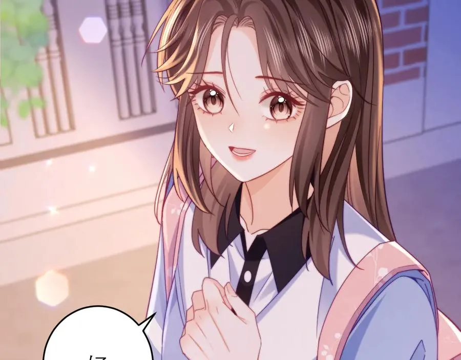 第43话 要不要谈恋爱？ 第48页