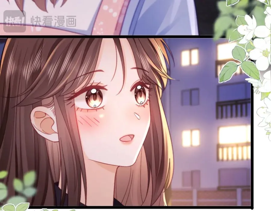 第43话 要不要谈恋爱？ 第57页
