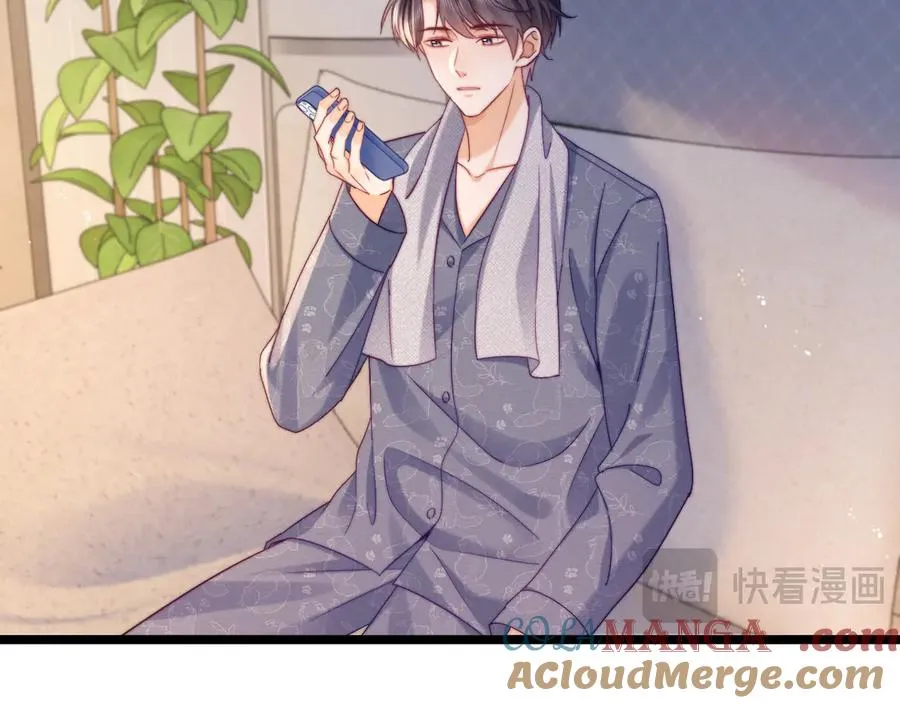 第43话 要不要谈恋爱？ 第76页