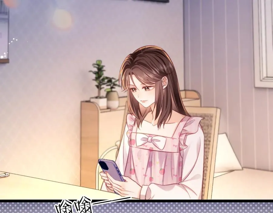 第43话 要不要谈恋爱？ 第80页