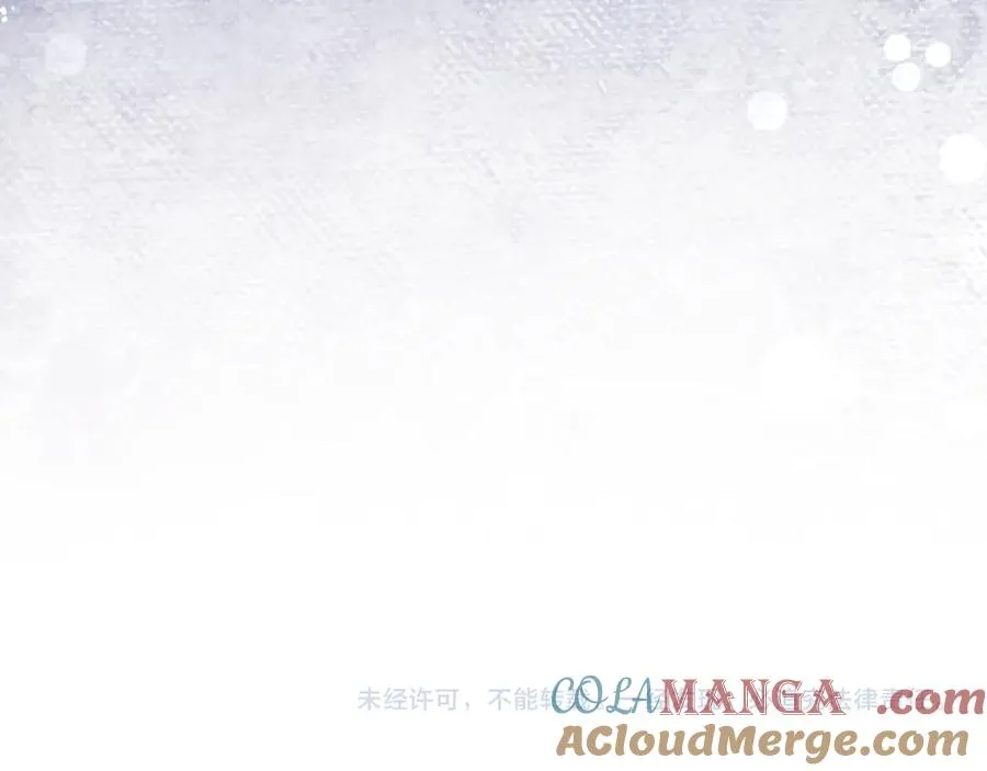 第43话 要不要谈恋爱？ 第85页