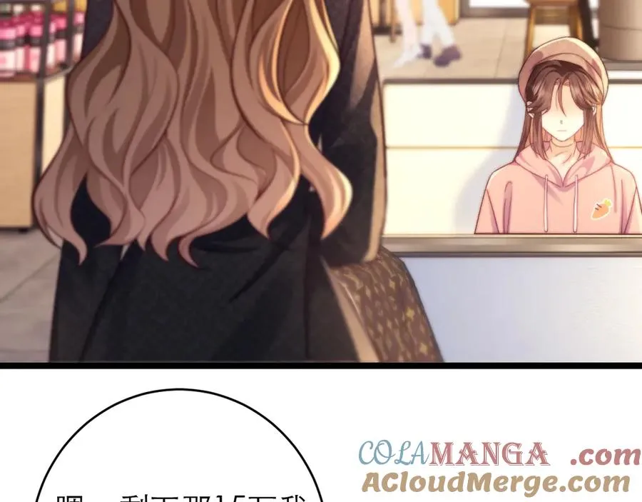第44话 第7页