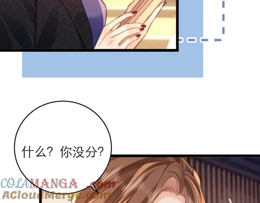 第44话 第13页