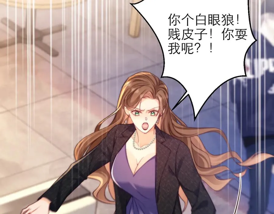 第44话 第15页
