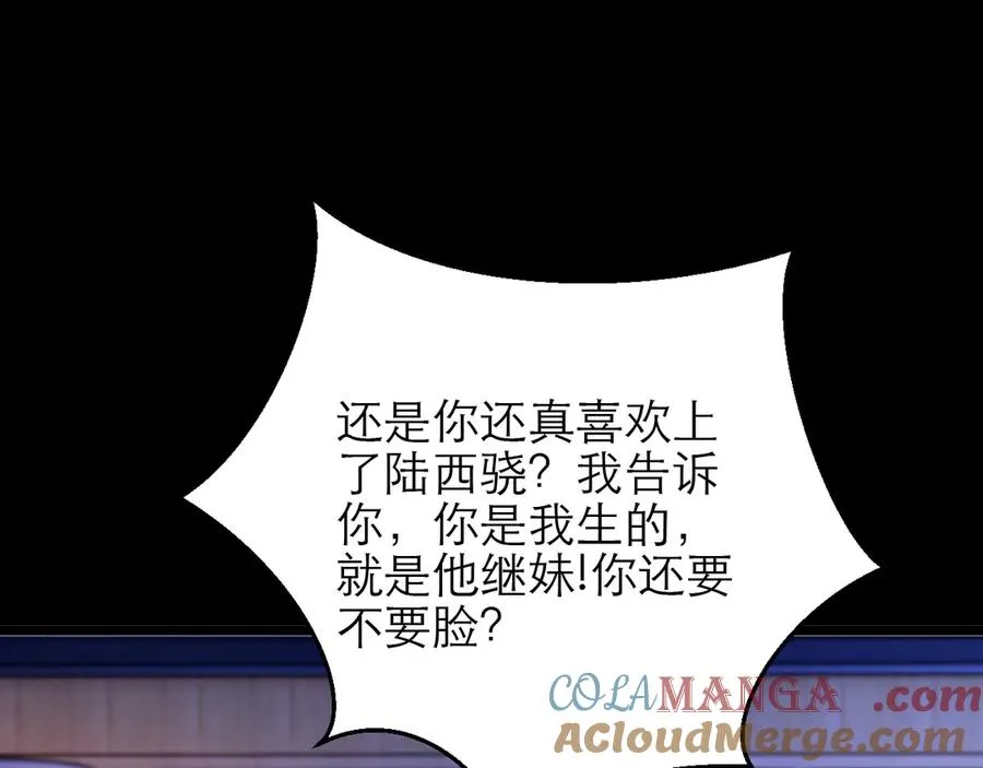 第44话 第19页