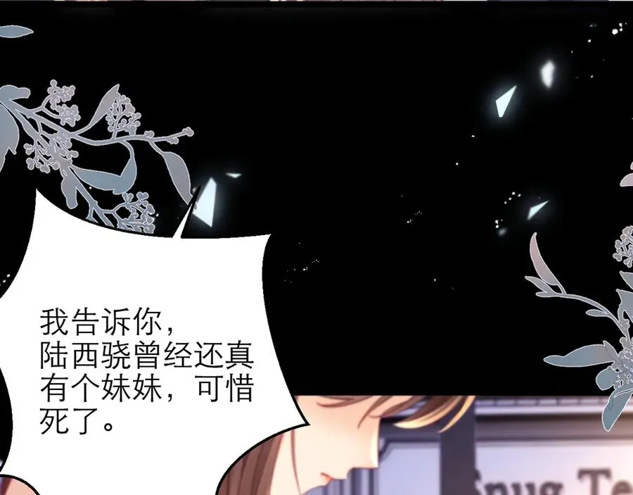 第44话 第21页