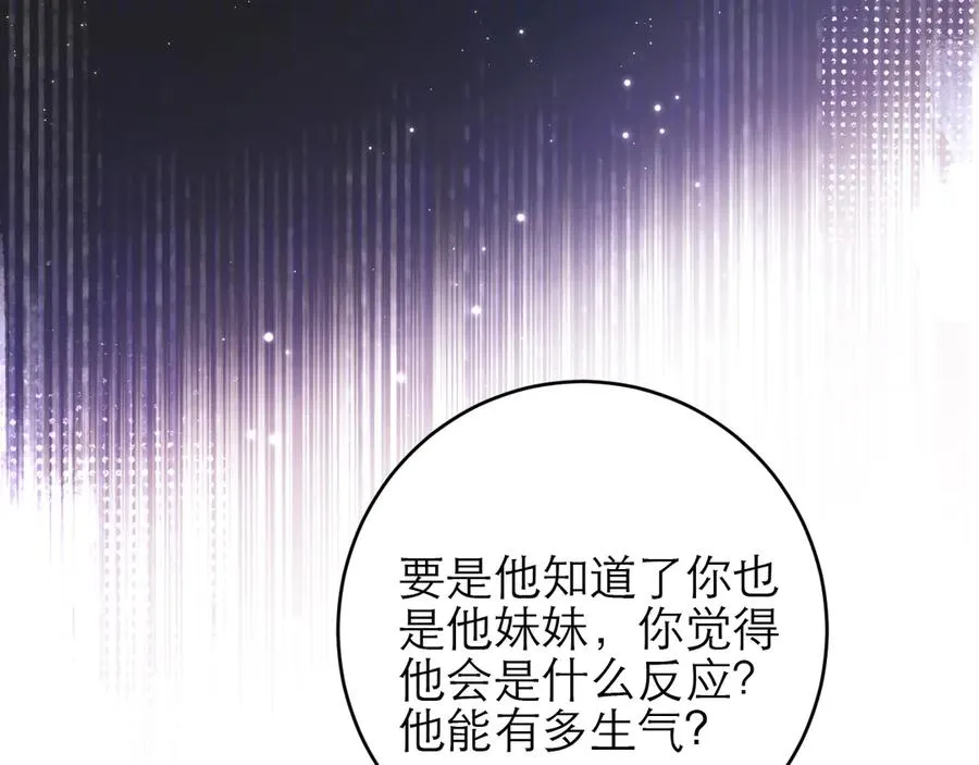 第44话 第23页