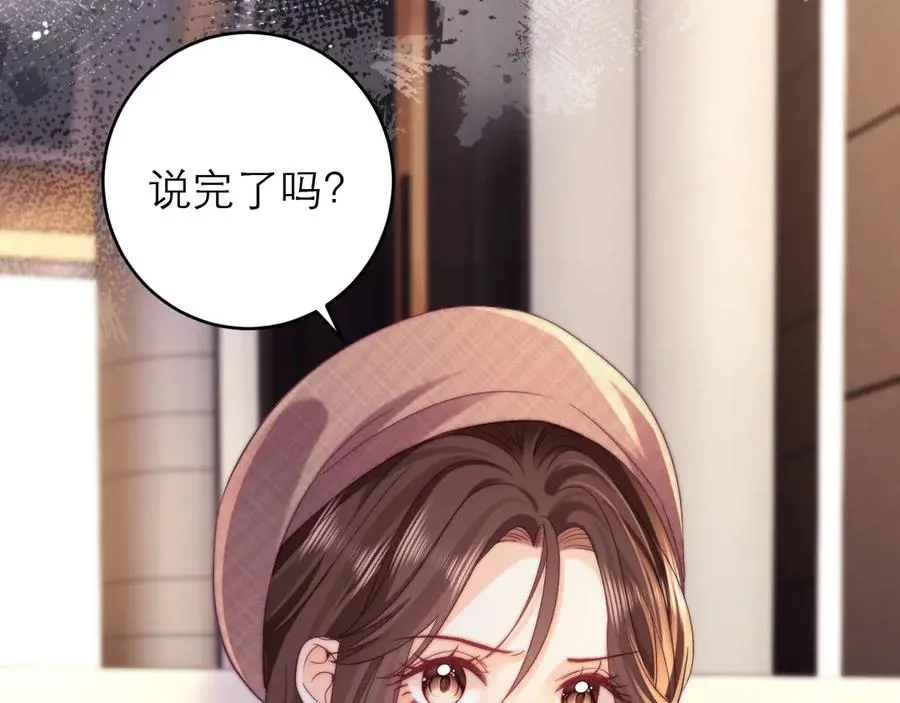 第44话 第26页