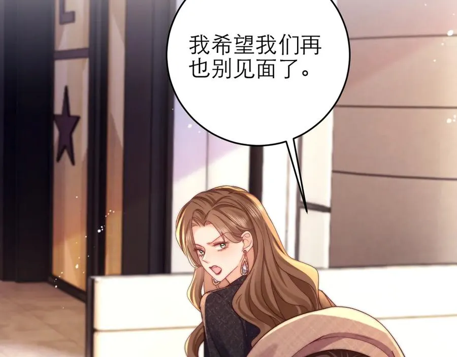 第44话 第29页