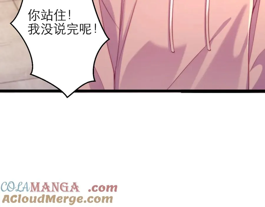 第44话 第31页