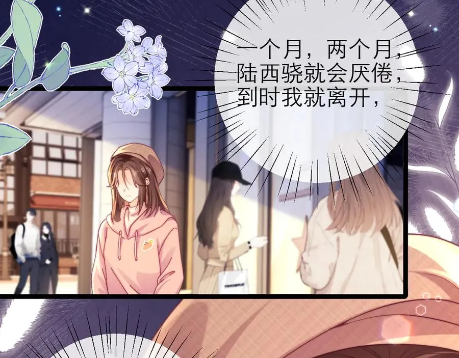 第44话 第36页