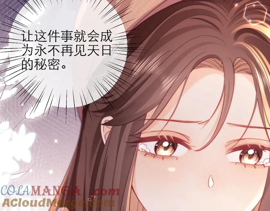 第44话 第37页