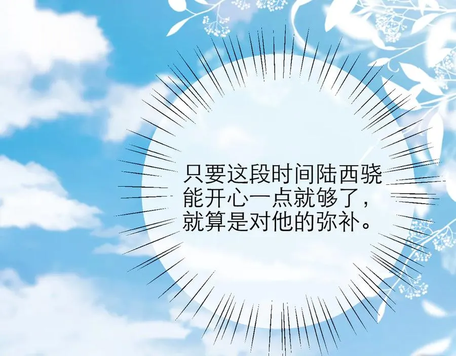 第44话 第39页