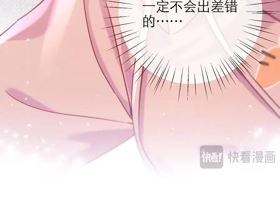 第44话 第45页