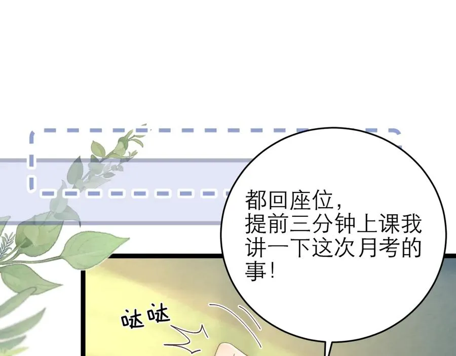 第44话 第47页