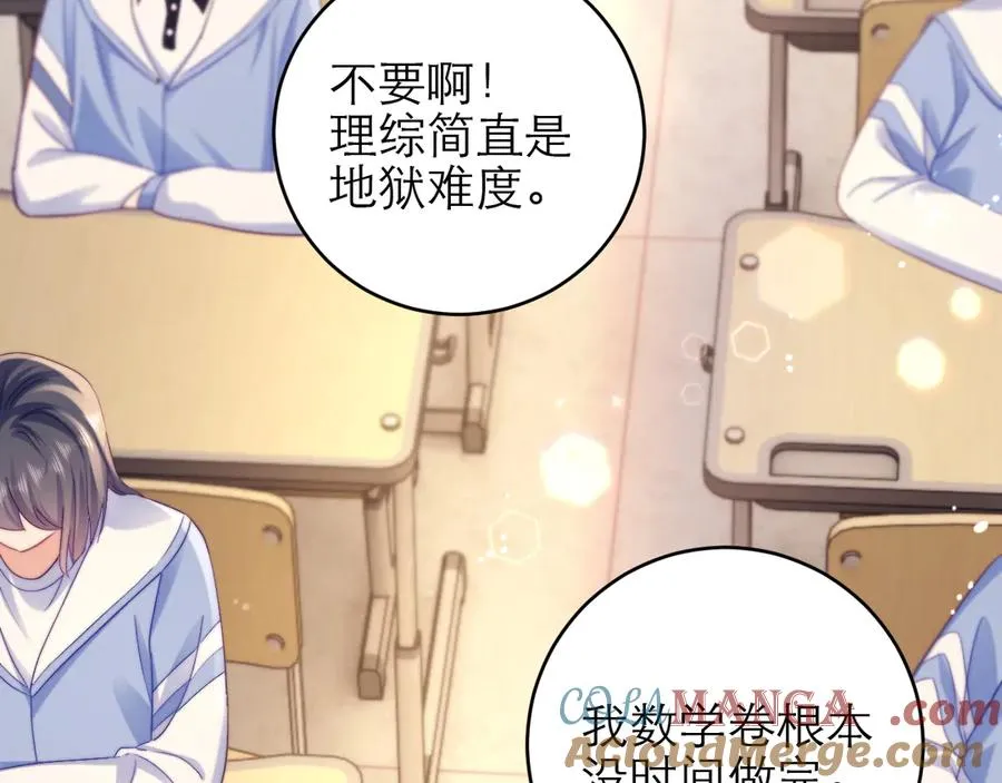 第44话 第49页