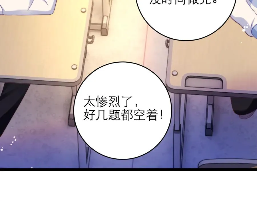 第44话 第50页