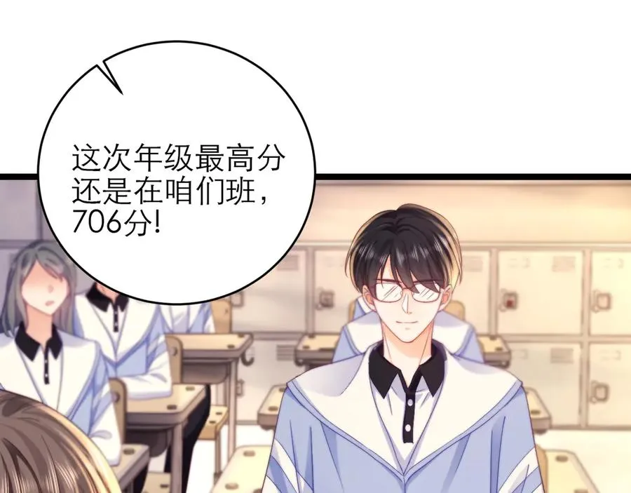 第44话 第51页