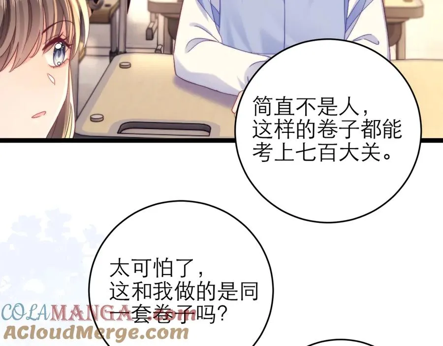 第44话 第52页