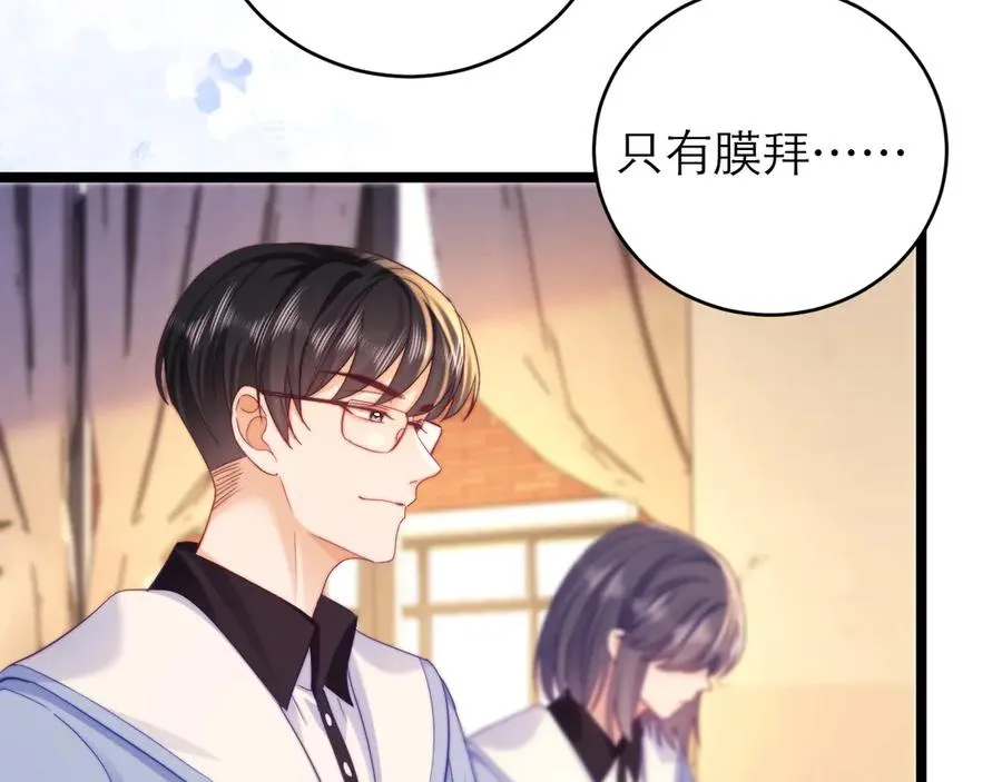 第44话 第53页