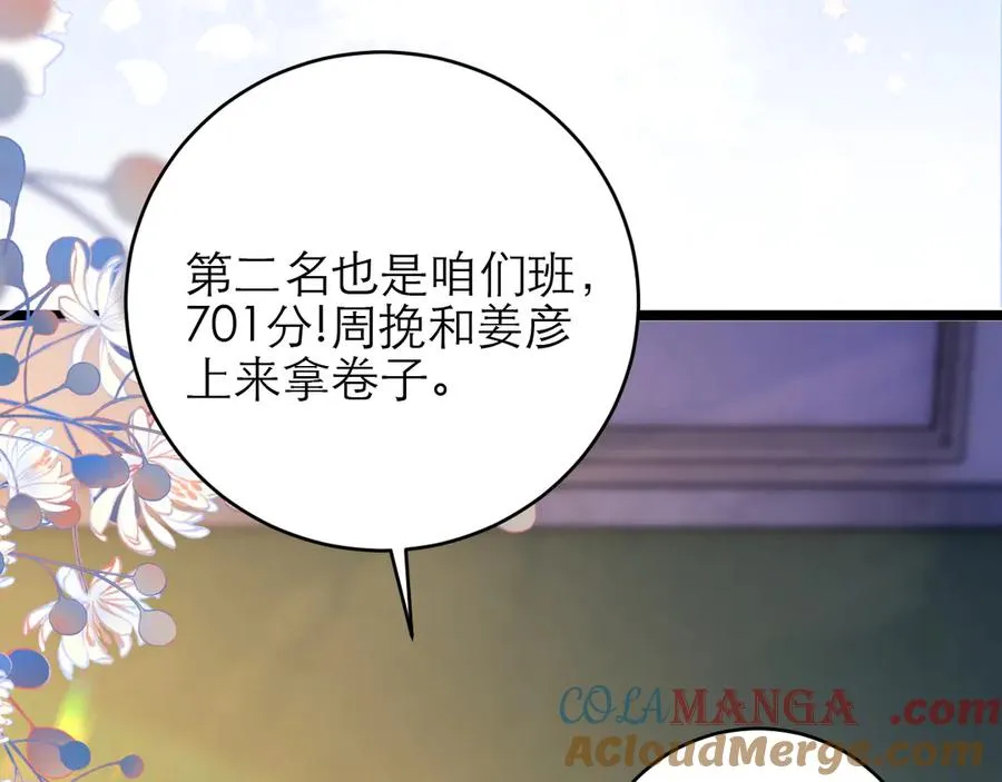 第44话 第55页