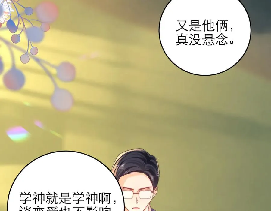 第44话 第56页