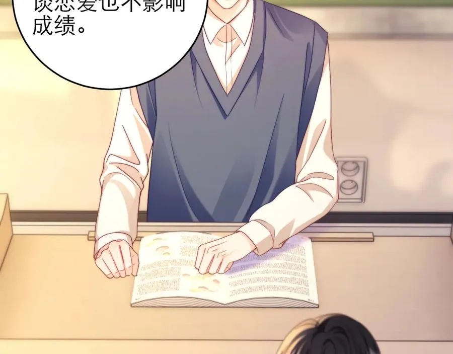 第44话 第57页