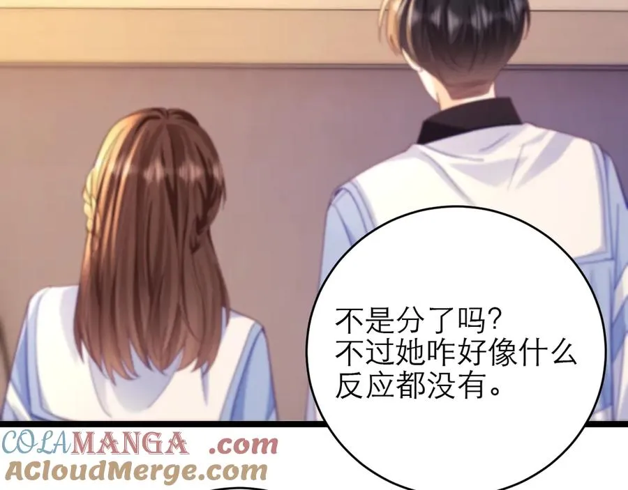 第44话 第58页