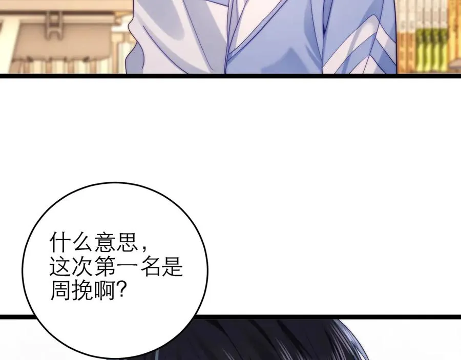 第44话 第63页