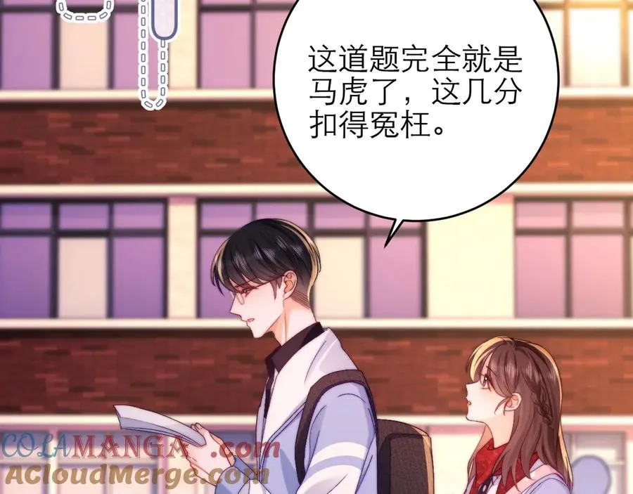 第44话 第67页