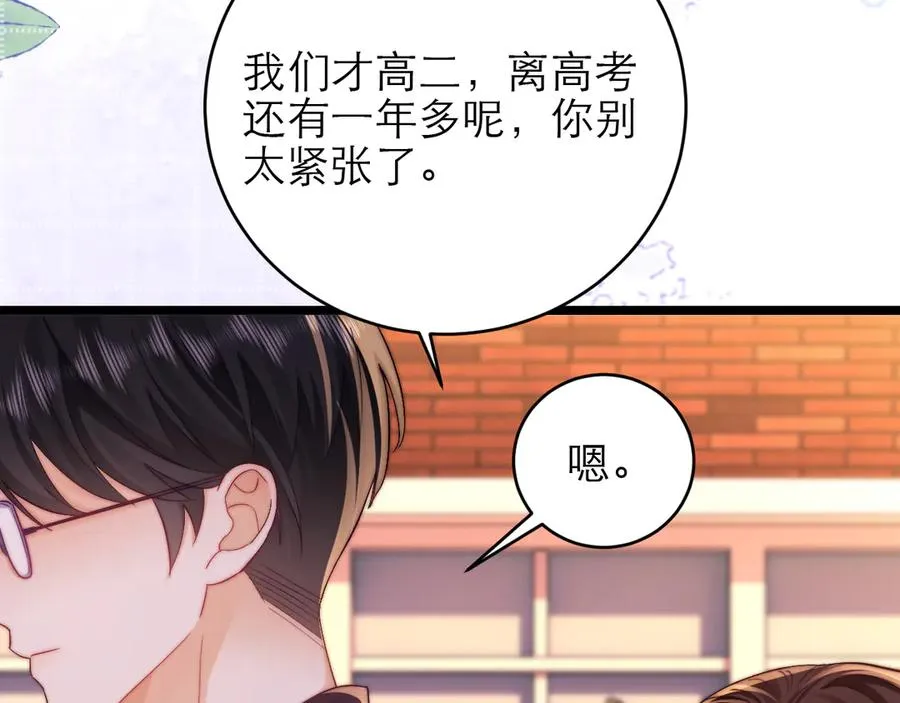 第44话 第69页
