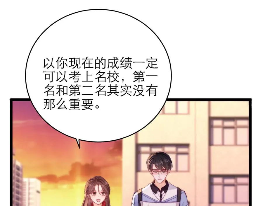 第44话 第75页