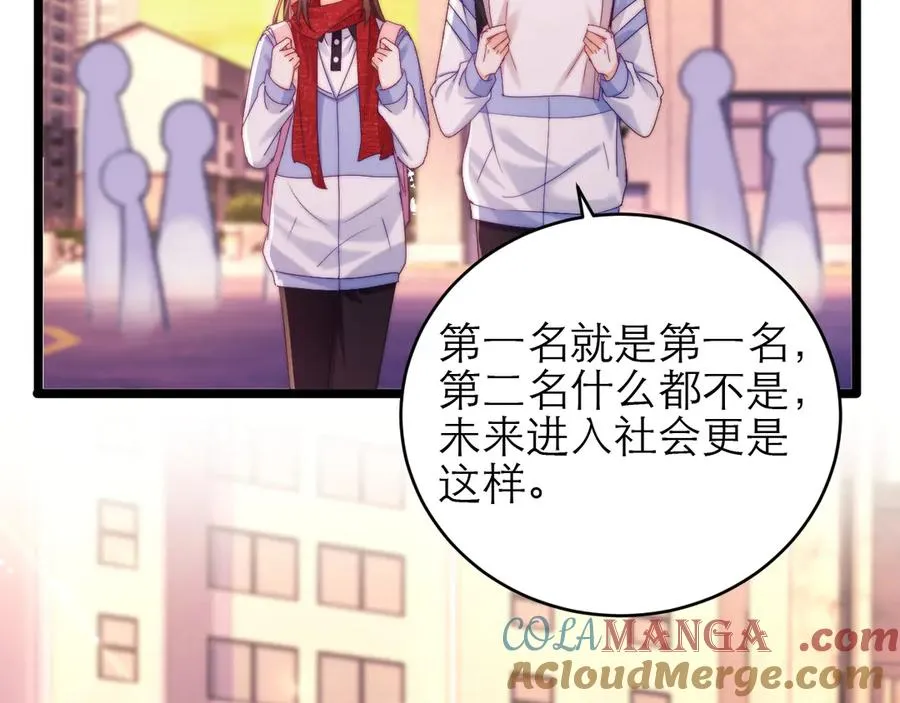 第44话 第76页