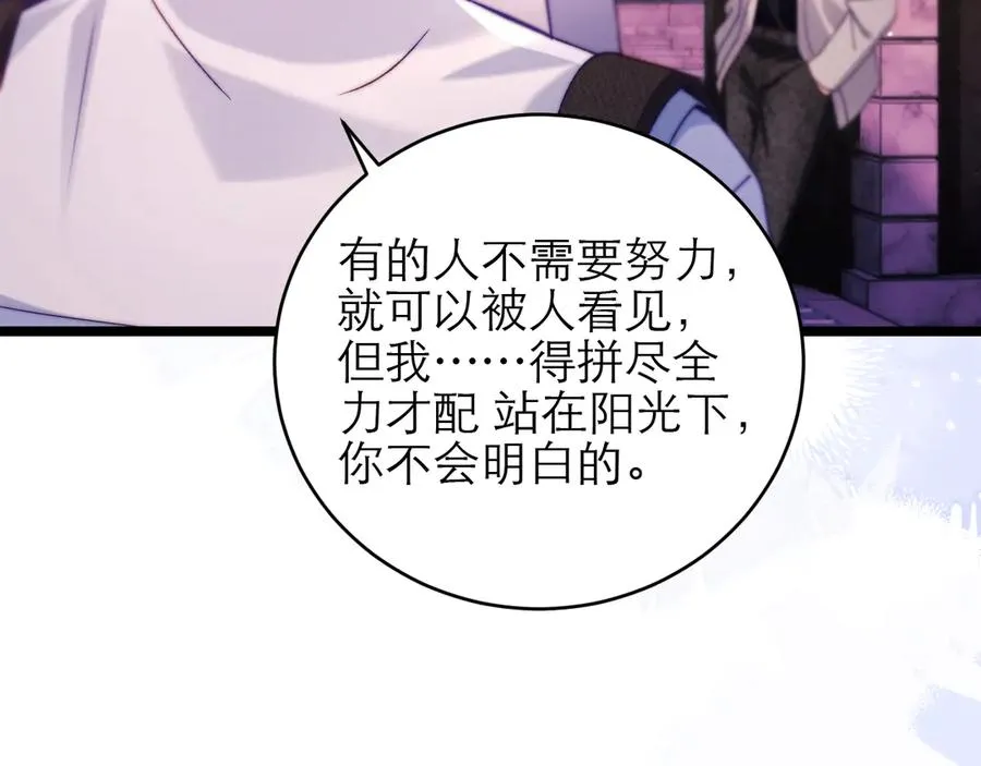 第44话 第78页