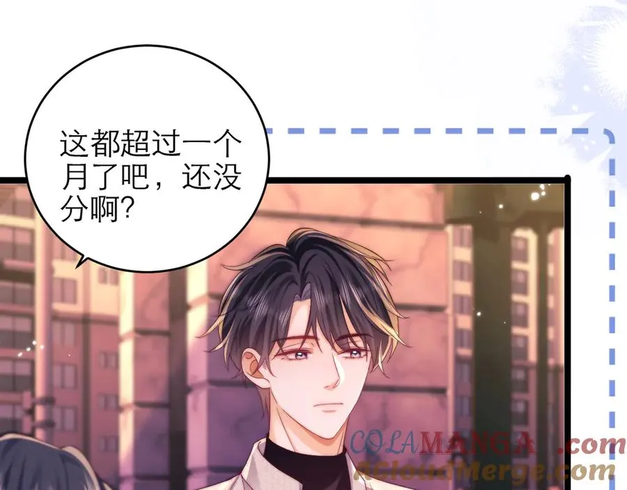 第44话 第79页