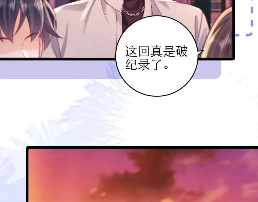 第44话 第80页