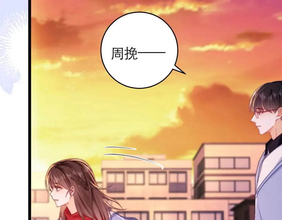 第44话 第81页