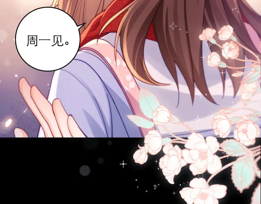 第44话 第84页