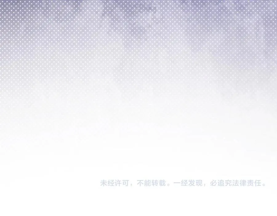 第44话 第87页