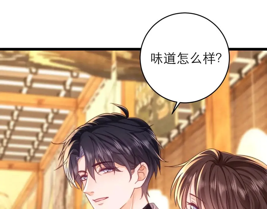 第45话 第5页