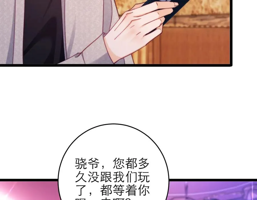 第45话 第9页