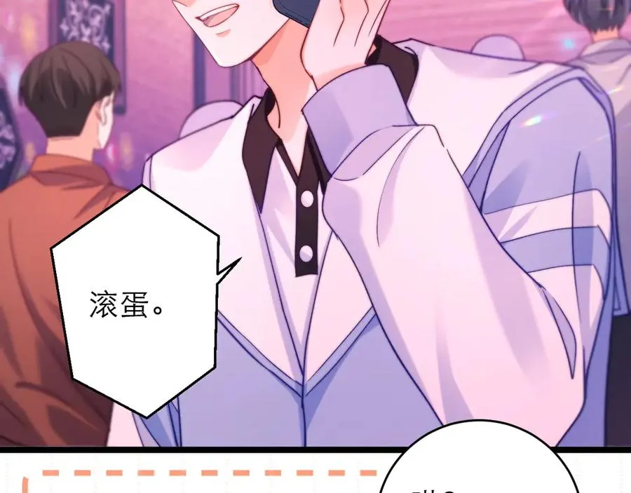 第45话 第11页