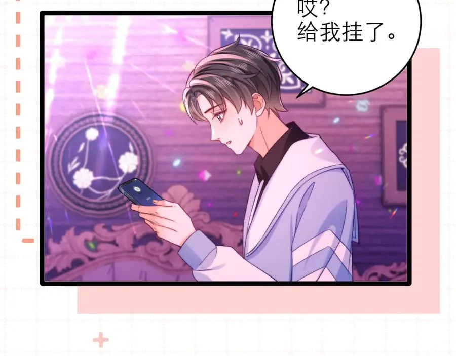 第45话 第12页