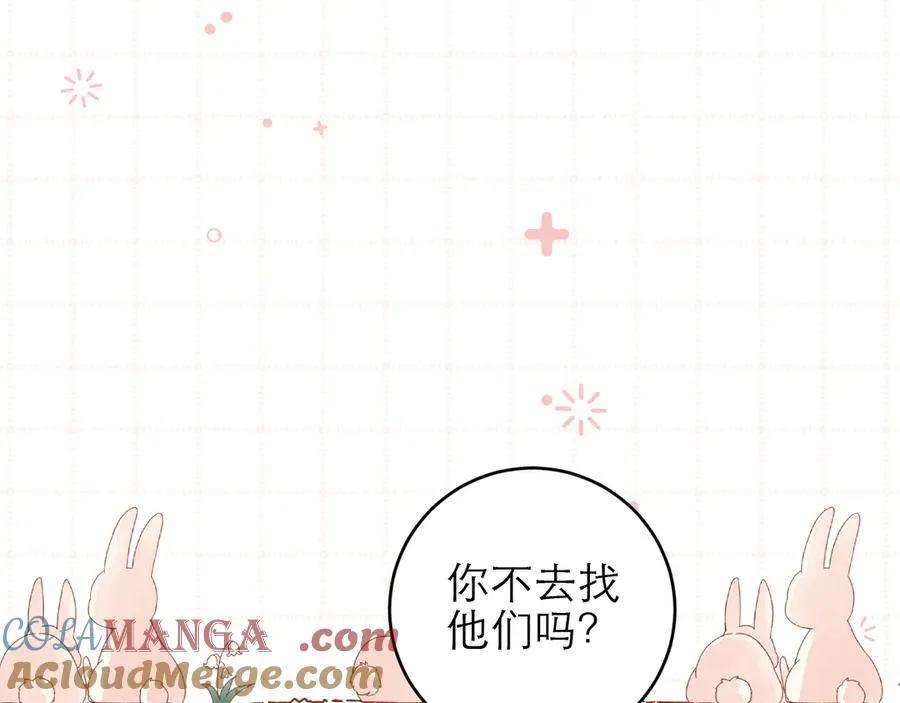 第45话 第13页