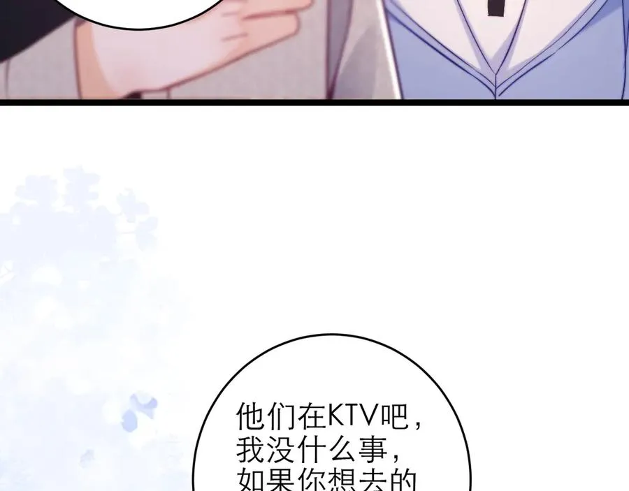 第45话 第15页