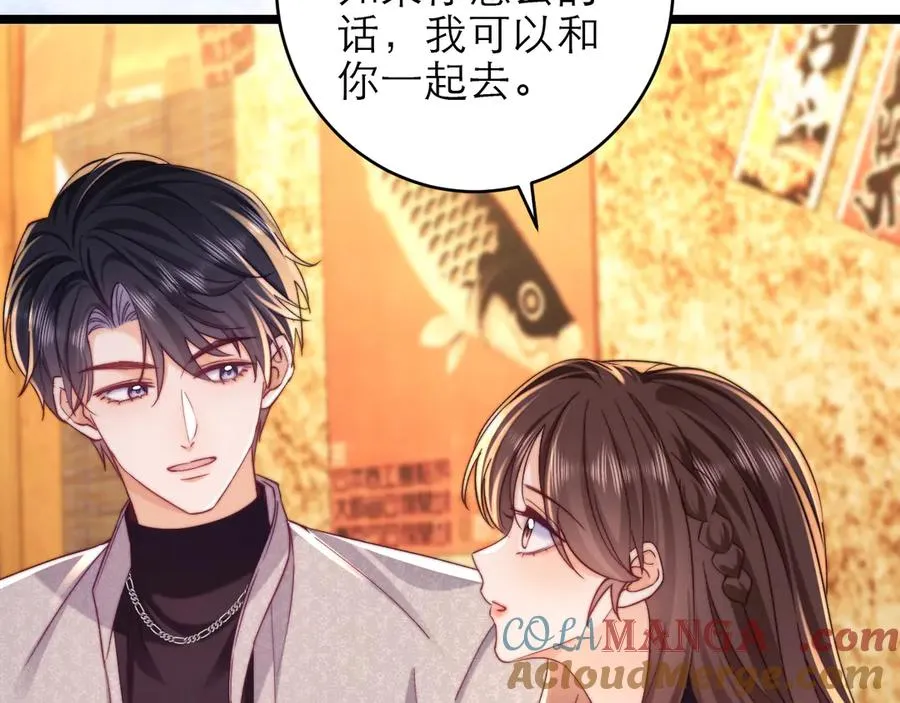 第45话 第16页