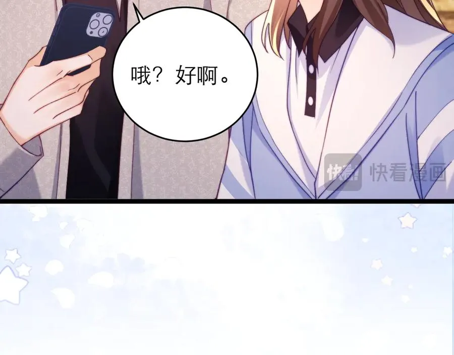第45话 第17页
