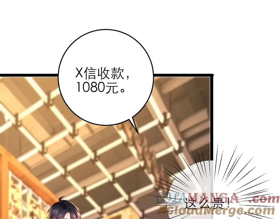 第45话 第19页