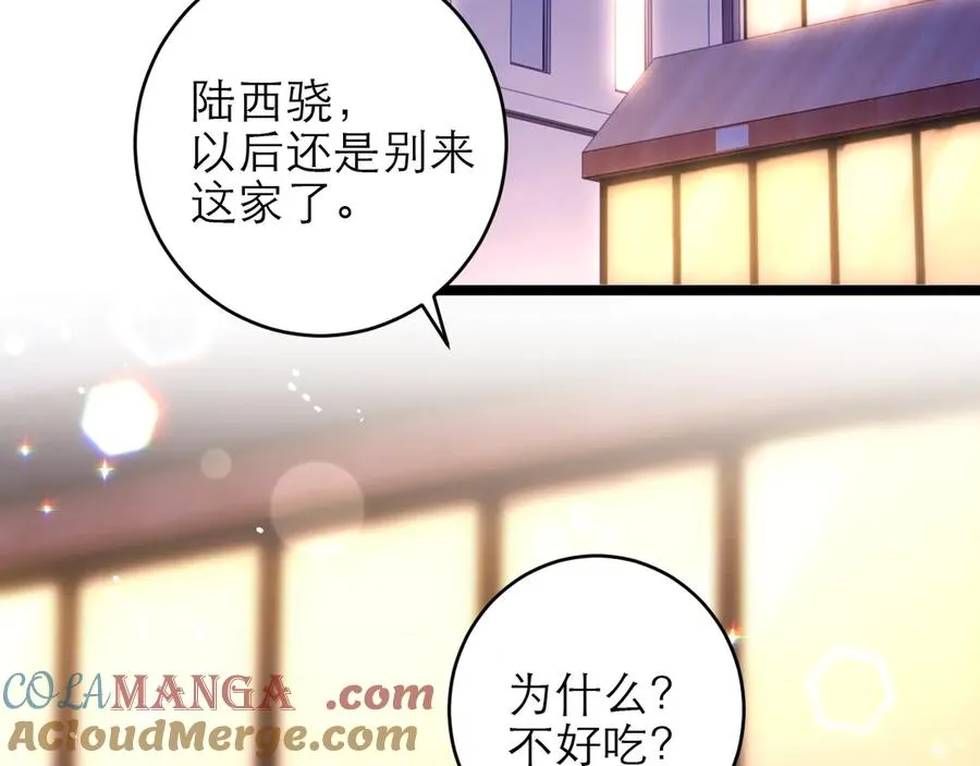 第45话 第22页