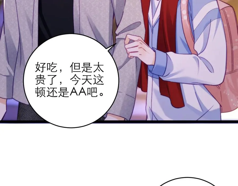 第45话 第24页